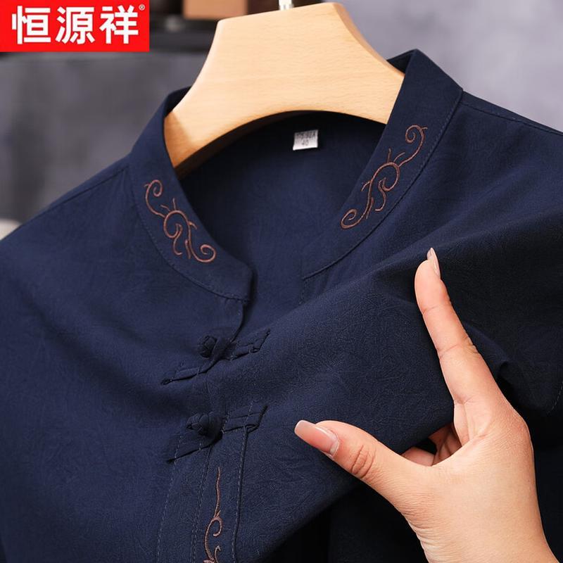 Men's Chinese Style Stand Collar Short Sleeve Shirt