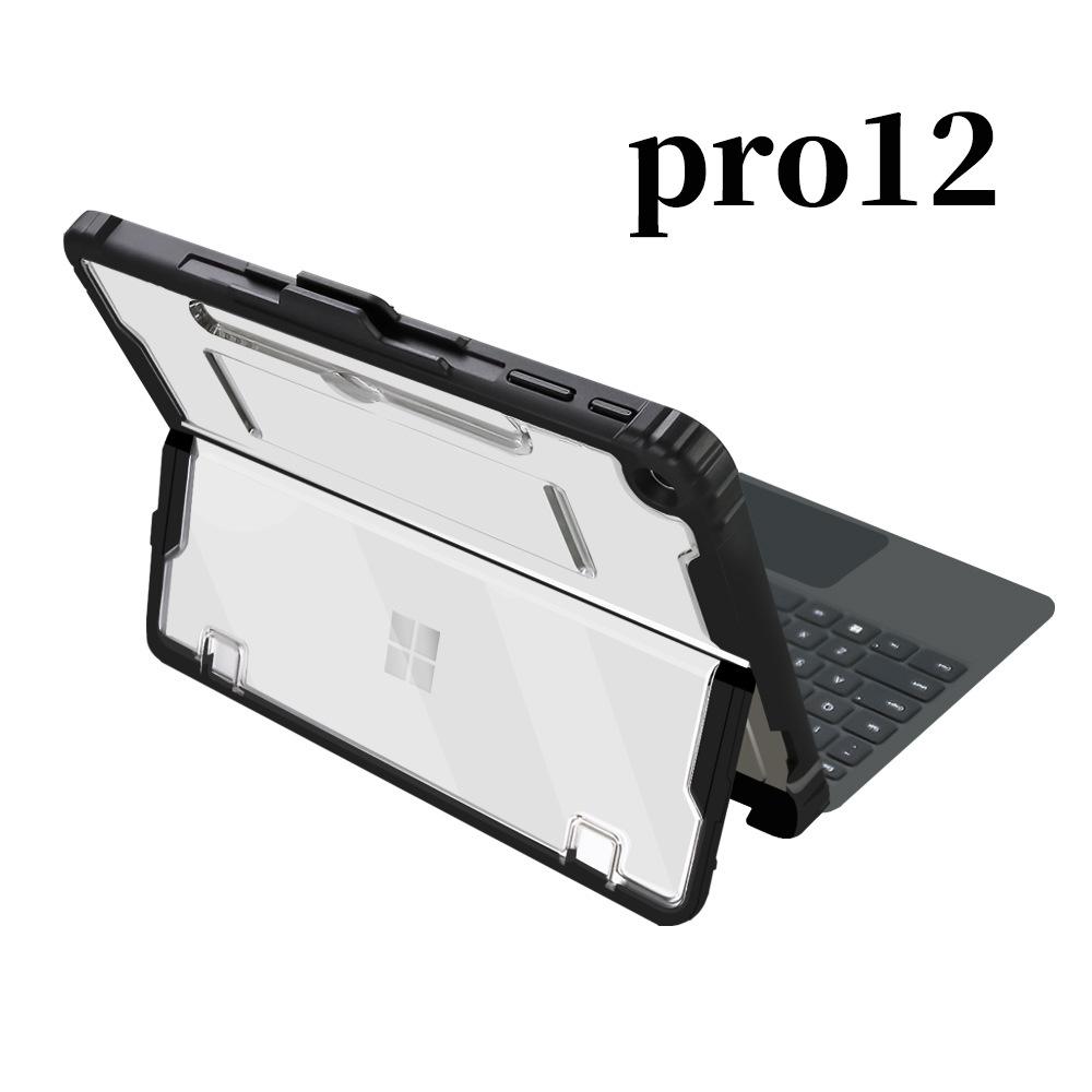 Pro Protective Surface Case: Drop-Proof for Pro Models with Durable Plastic Shell & Go1234 Keyboard Shell