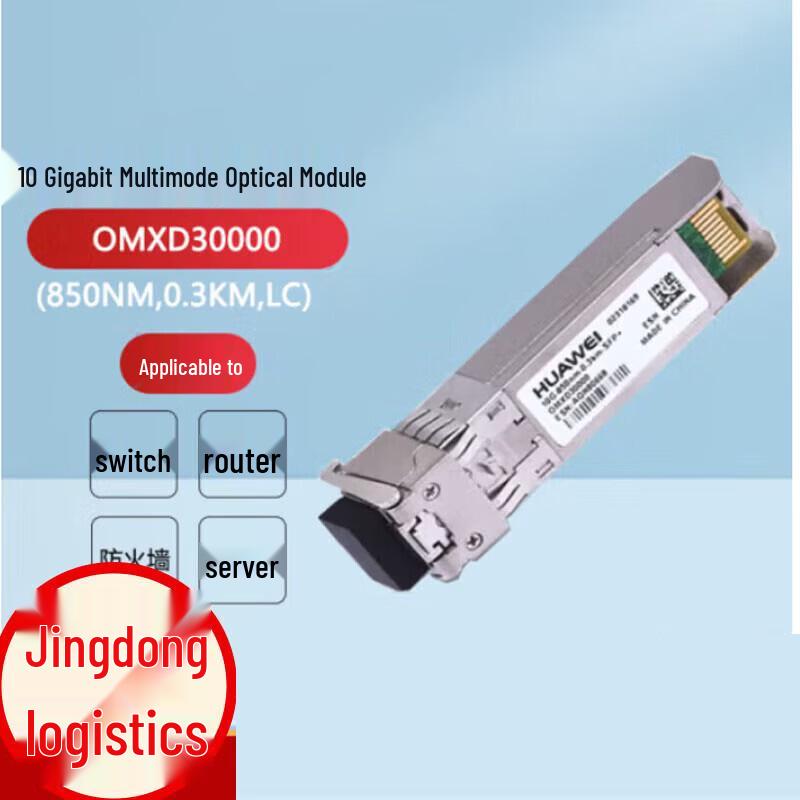 

Huawei SFP+ 10G Multimode Optical Module