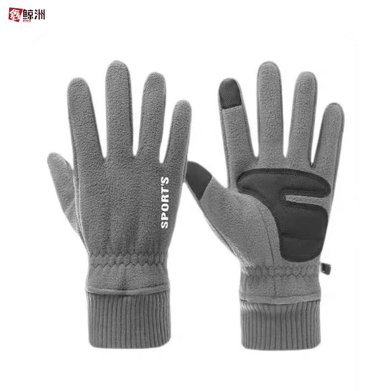 Xinjingzhou Thermal Outdoor Fleece Gloves One Size