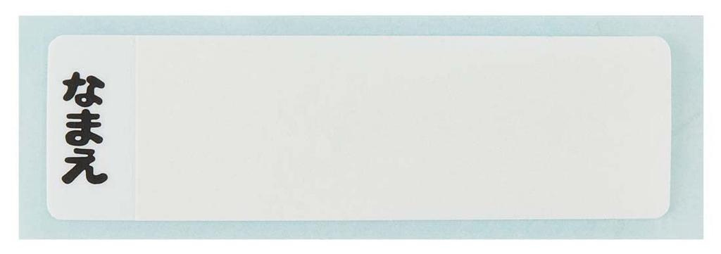 Skater Trio Set of and Fork from The Battle Cats for Made In Chopsticks, Spoon, 23, Kids, Antibacterial, Japan, TACC2AG-A