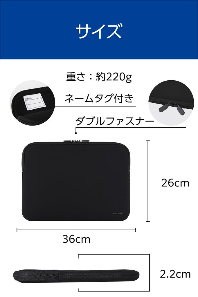 Elecom Neoprene PC Case Inner Bag for 14-inch PCs, Black, BM-IBTHNP14BK