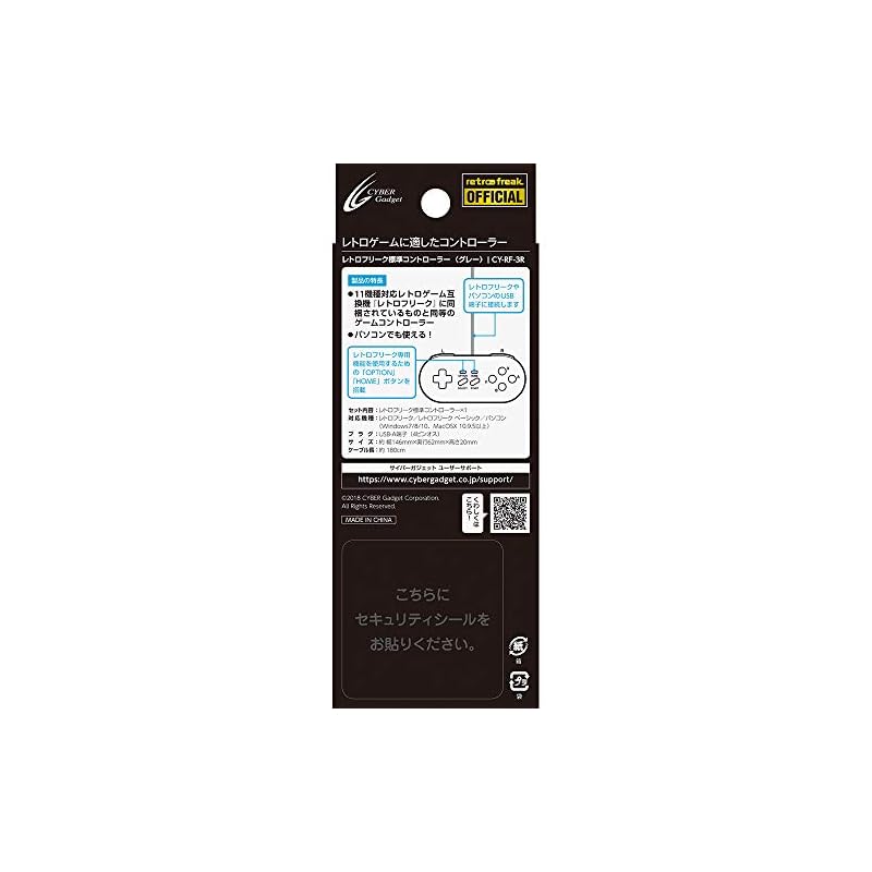 Freak Standard Controller, Gray