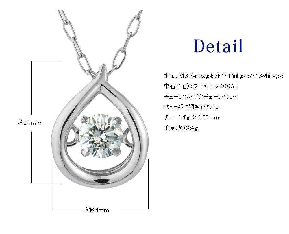 Precious Diamond and Pink Gold Dancing Stone Necklace for Women (18K)