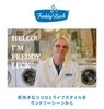 Freddy Leck Laundry Peg Bag