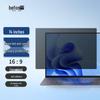 Beifang 14-Zoll (16:9) Blickschutzfilter