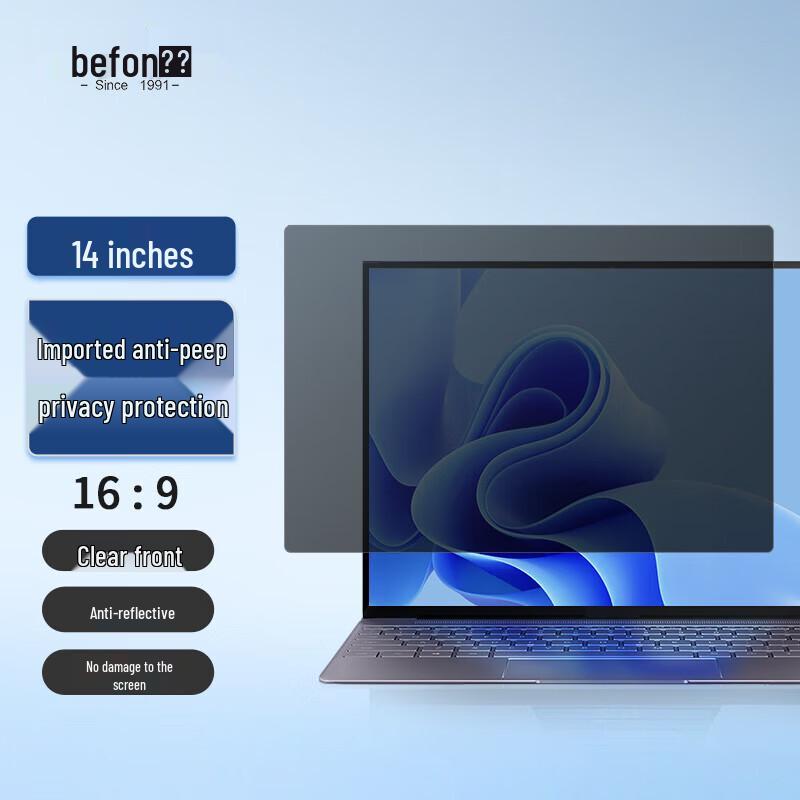 Beifang 14-Zoll (16:9) Blickschutzfilter
