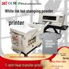 31DU A4 DTF Heat Transfer Printer CN plug (adapter included)