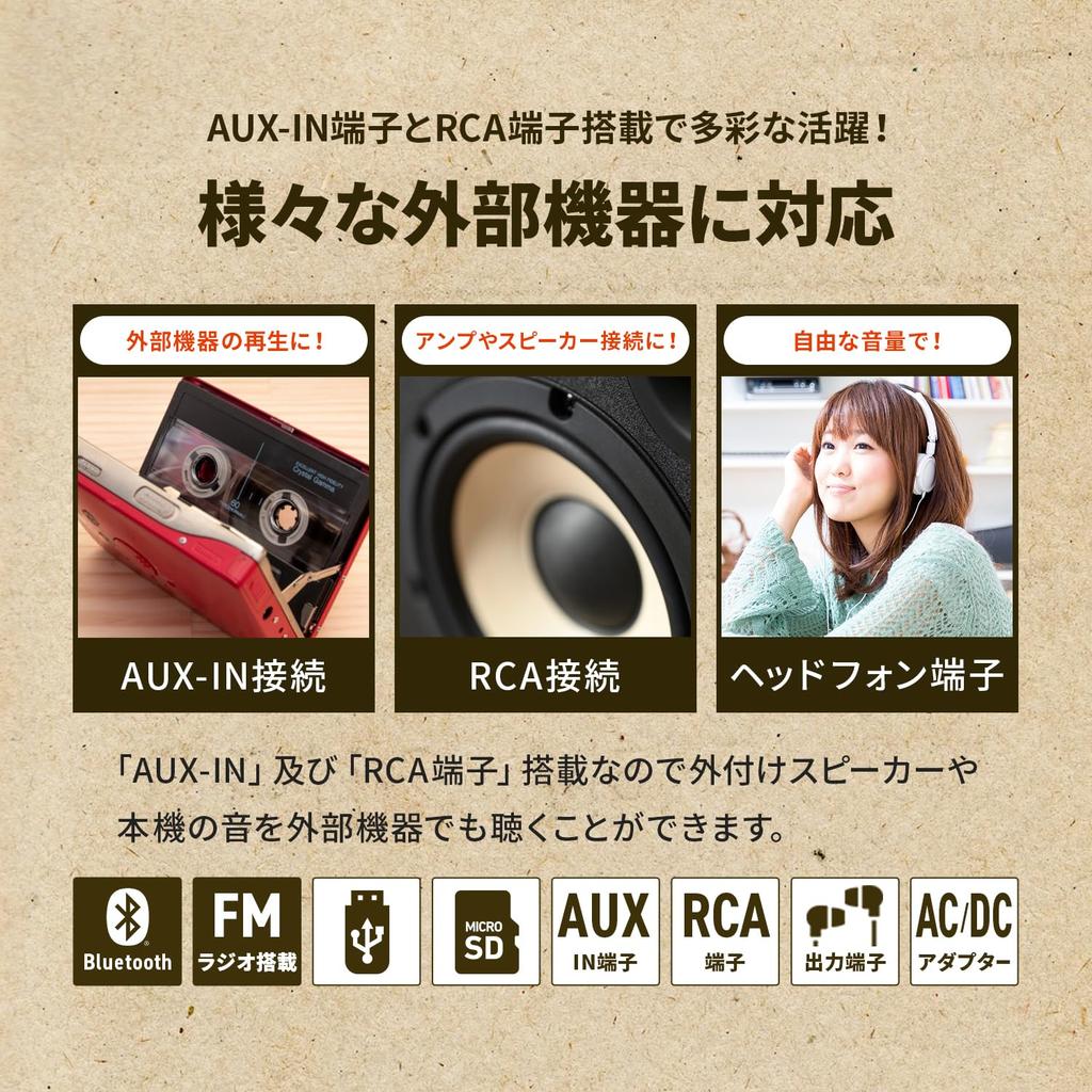 Multifunctional Record Trunk 3 Auto AUX Record Music Interior Easy Player S030 [Tokyo Deco] Player, Style, Portable, Retro, Built-in Speaker, Orange,