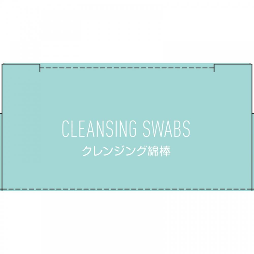 Matsukiyo Cleansing Cotton Swabs With Hyaluronic Acid  Pack Of 50 [individually Wrapped]