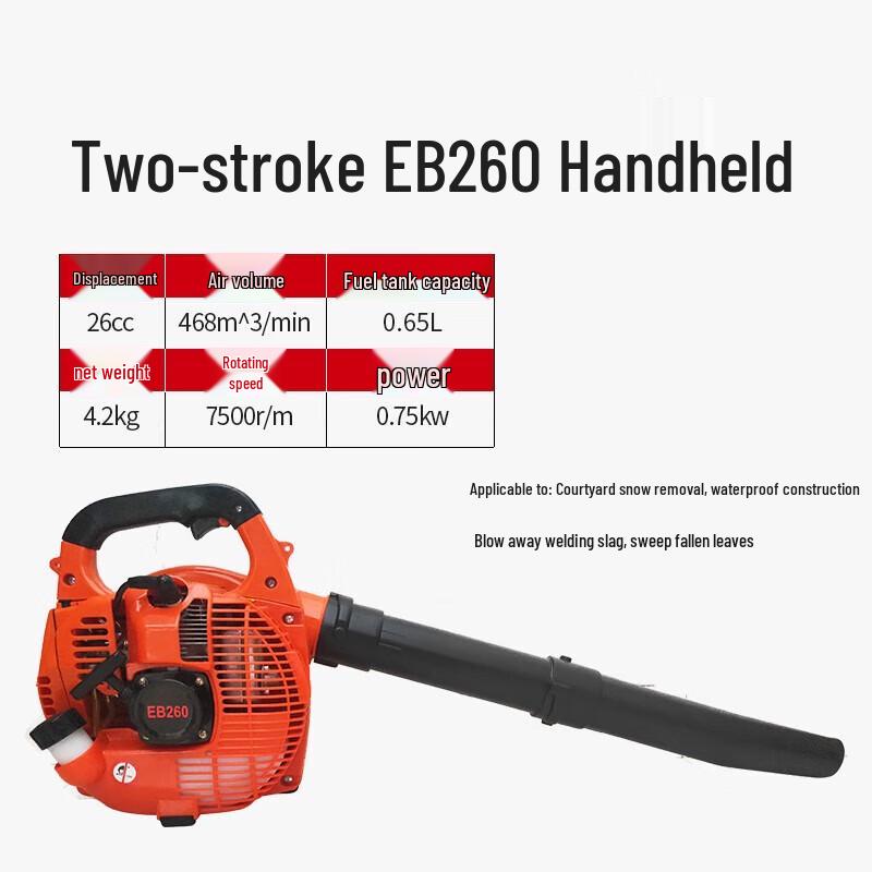 

SMVP Two-Stroke Gasoline Blower CN plug (adapter included)