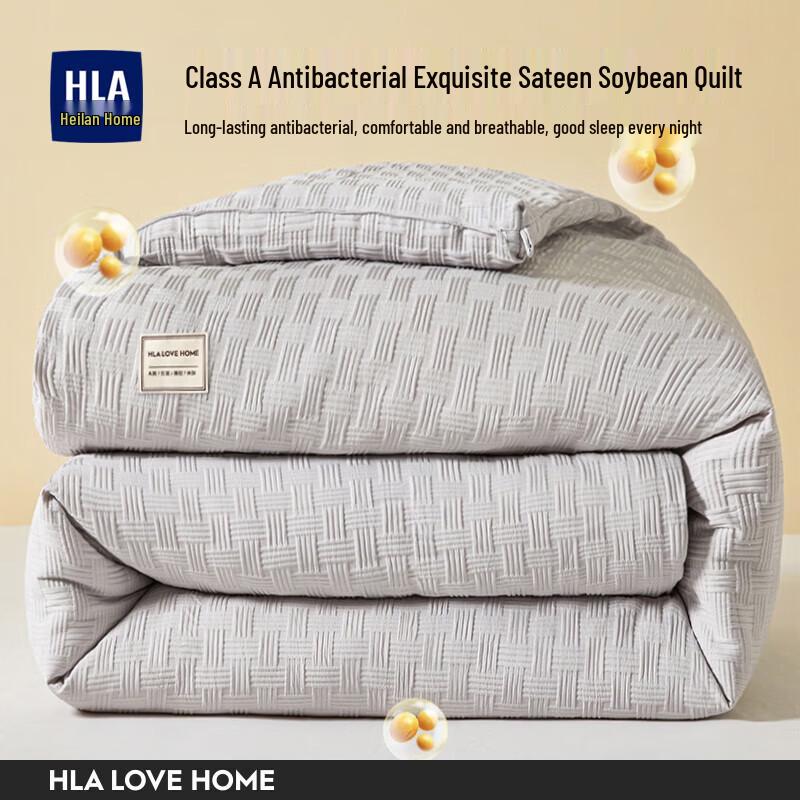 

HLA Warm Soybean Fiber Quilt