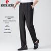 Pierre Cardin Men's Wrinkle-Free Straight-Leg Trousers