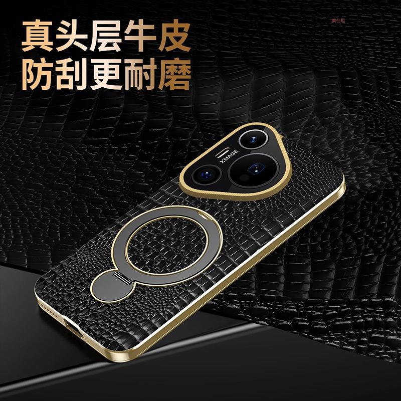Applicable To Huawei Pura70pro Mobile Phone Case New Bracket Magnetic Suction Rotating P70 Anti-drop Internet Celebrity Business Leather Case