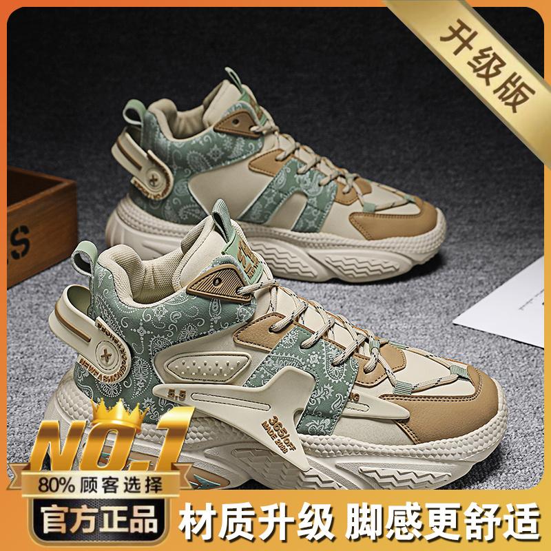 High-top New Winter Velvet Thickened Warm Cotton Shoes Running Platform Dad Sports Trendy Shoes