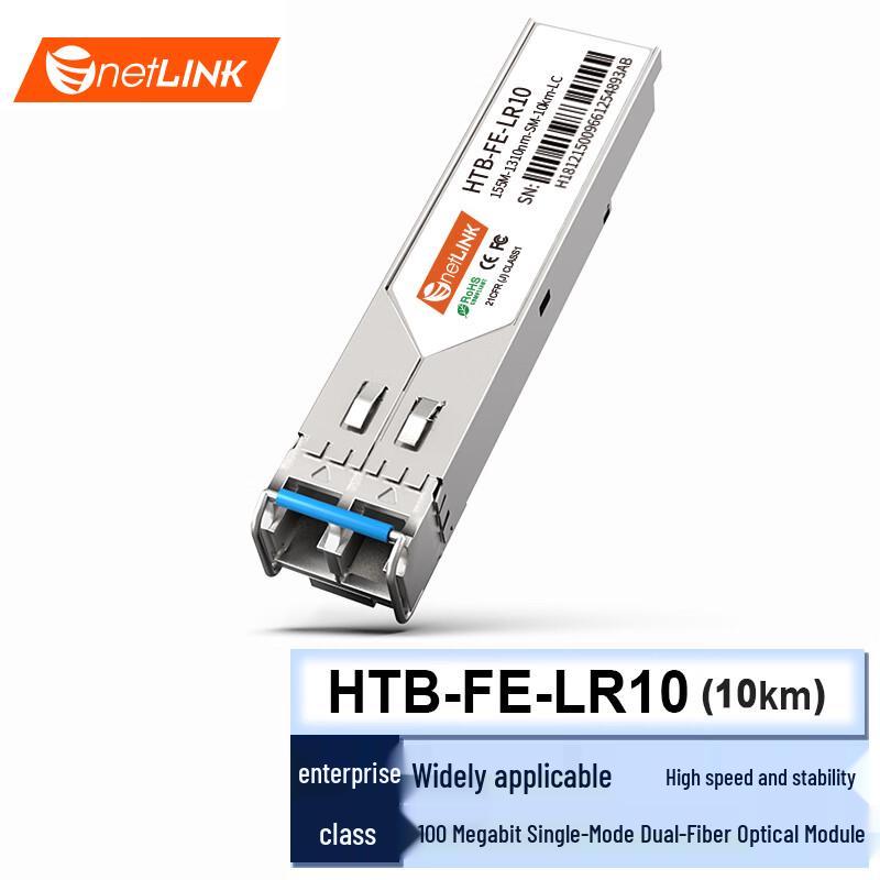 netLINK SFP Fiber Optic Transceiver Module 10km
