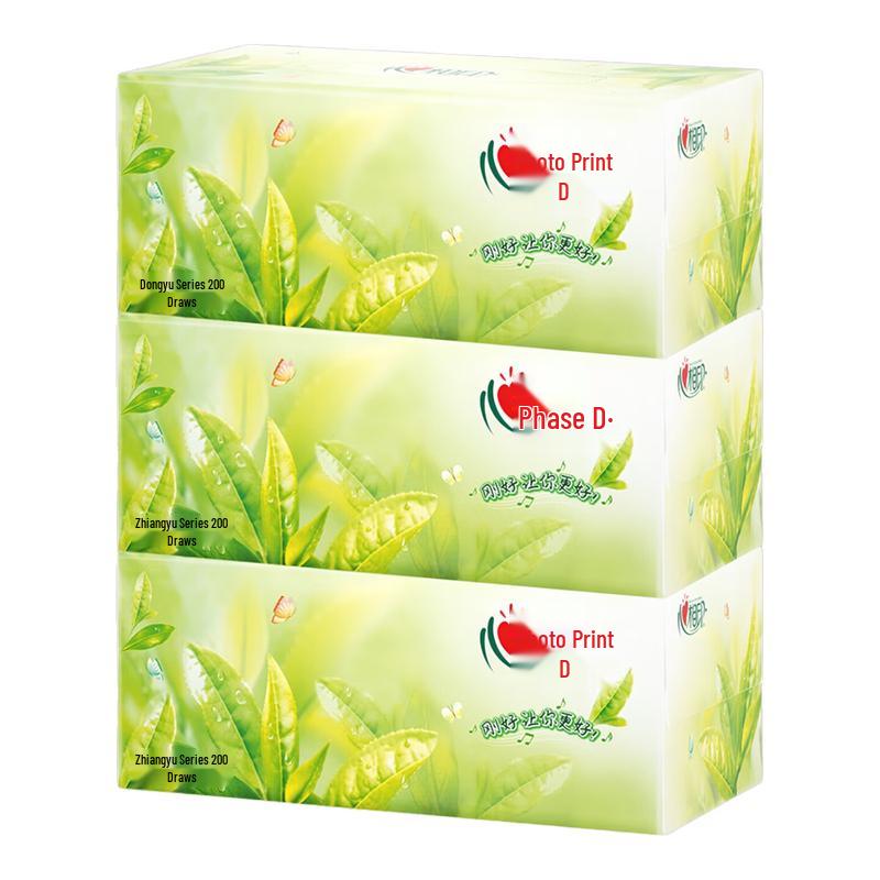 Heart Signal Boxed Facial Tissues