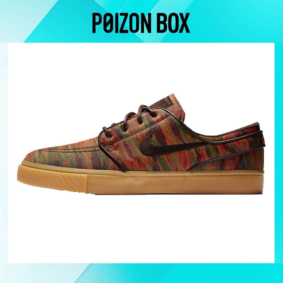 

кроссовки Nike Stefan Janoski SB Camo Gum 705190-900