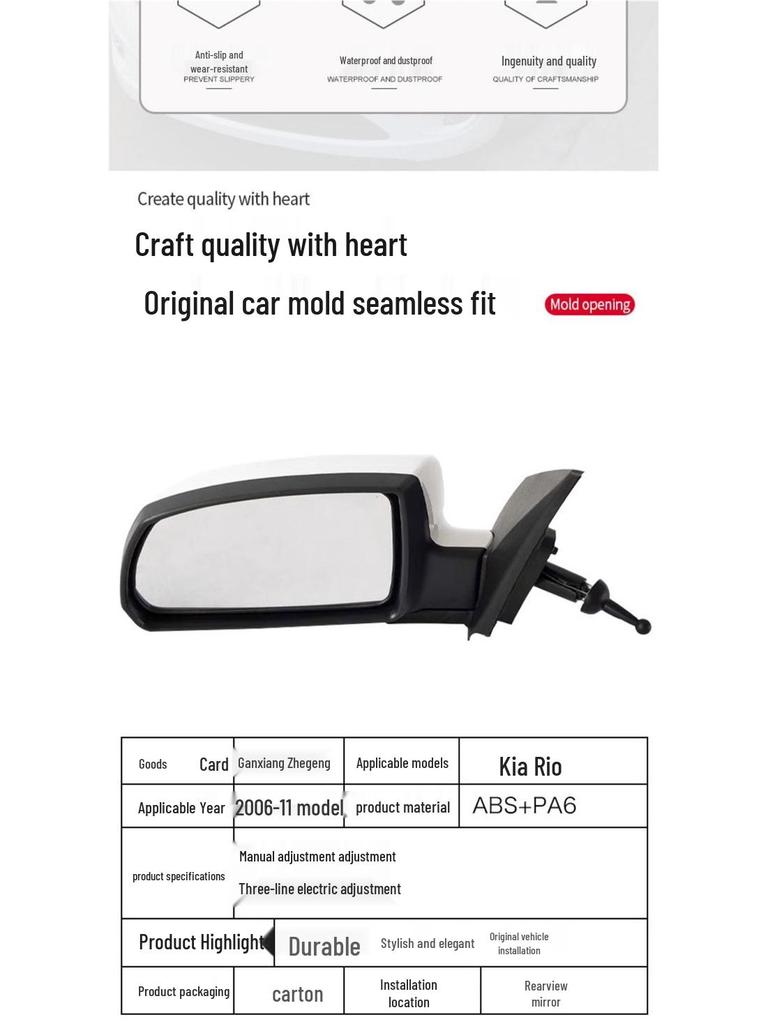 Ensemble de rétroviseur Kia Rio RIO - Comprend une garantie de 2 ans. Compatible avec d'autres rétroviseurs.