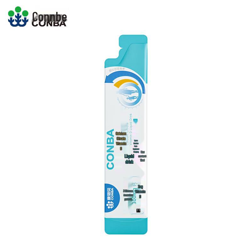 Kang En Bei Liquid Calcium & Vitamin D Supplement