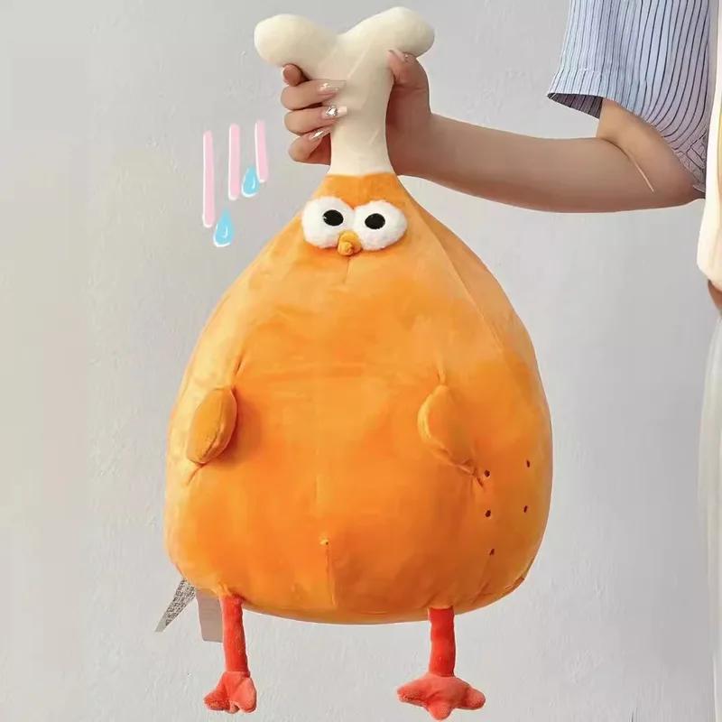 Internet Rot Dundun Hähnchenschenkel Niedlich Geburtstag Spaß Plüsch Cartoon Puppe Kissen Kreatives Kinderspielzeug Geschenk
