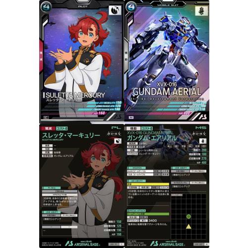 Arsenal Base) LX01-111 Sletta Mercury LX01-057 Gundam Aerial (Pilot & Mobile Suit 2-Piece Set) Mercury Witch