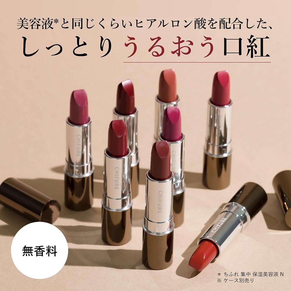 Chifure Lipstick All 6 Colors Refill with Lip Case - Long Lasting Lip Color
