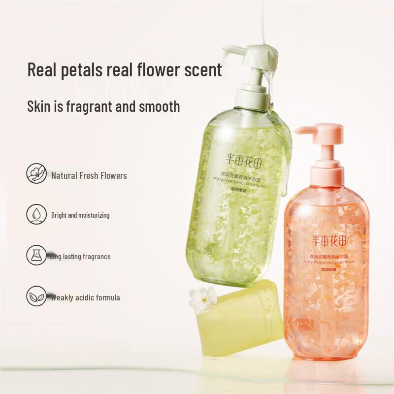 Ban Mu Hua Tian Rose Petal Fragrance Body Wash