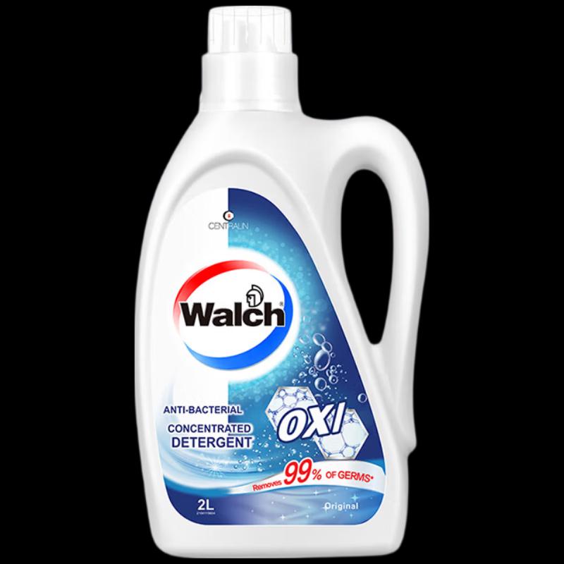 Walch Antibacterial Oxygen Laundry Detergent