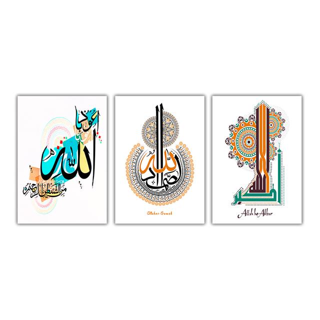 Creative Islamic Text Mural Modern Minimalist Wall Art Abstract Pattern Pictures Study Living Room Canvas Painting Poster Decor