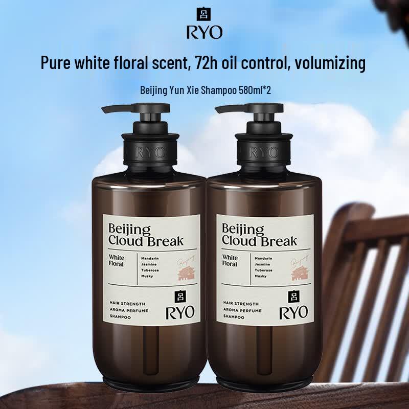 Ryo Beijing Yunxie Fragrance Shampoo