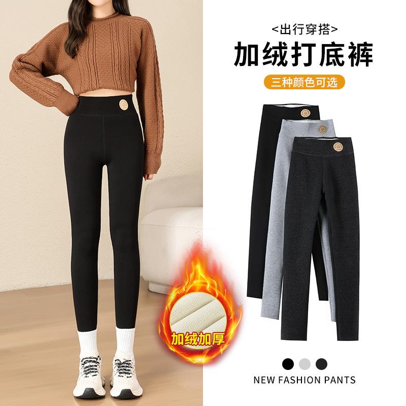 Lamb wool leggings women's winter outer wear fleece thickened thermal cotton pants super elastic large size slim-fit cold-resistant long pants