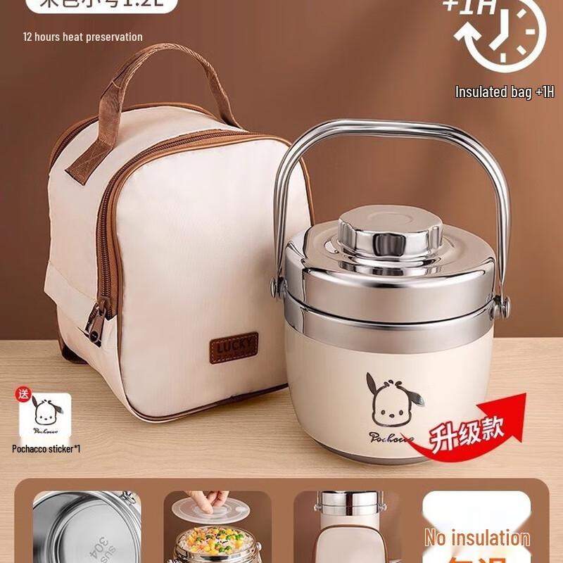 Jinyun Upgraded 304 Stainless Steel Insulated Food Container