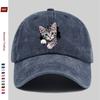 Pc Cute Gray Tabby Kitten Peeking Through Hole BlueEyed Print Baseball Cap with Pet Cat Print Trucker Hat Comfortable Lightw
