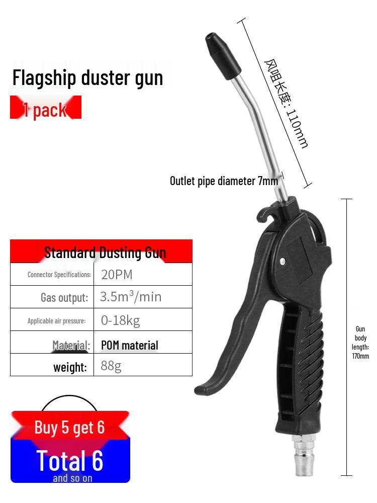 High-Pressure Air Blow Gun for Dust Removal