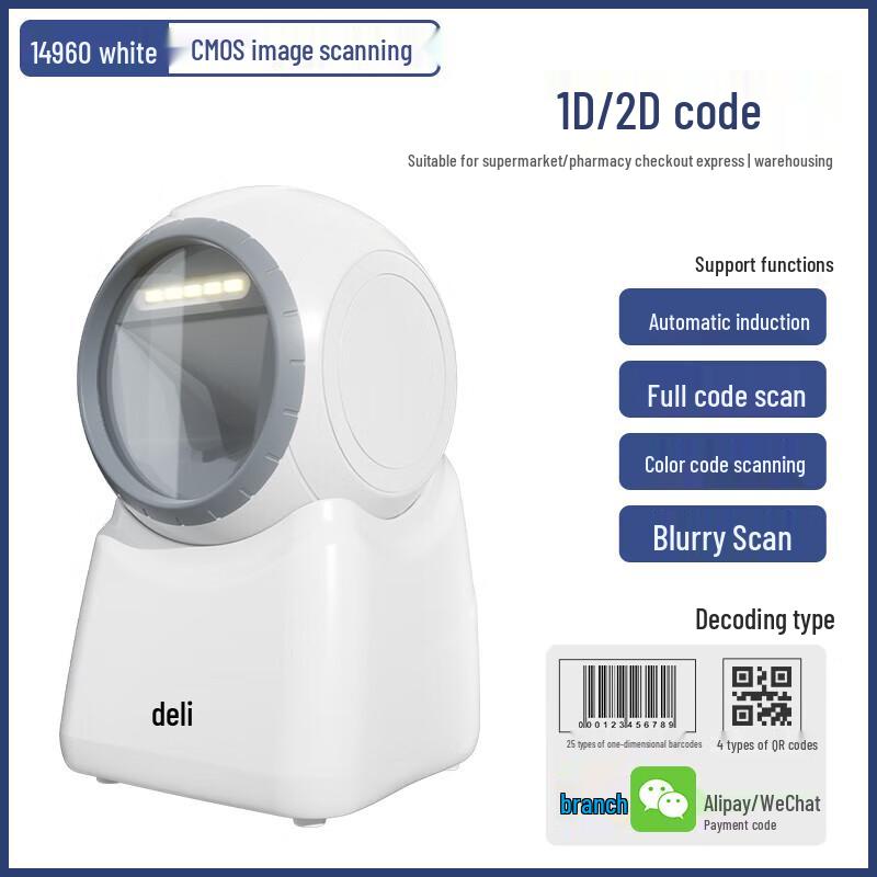 Deli Omnidirectional 1D/2D Barcode Scanner Platform