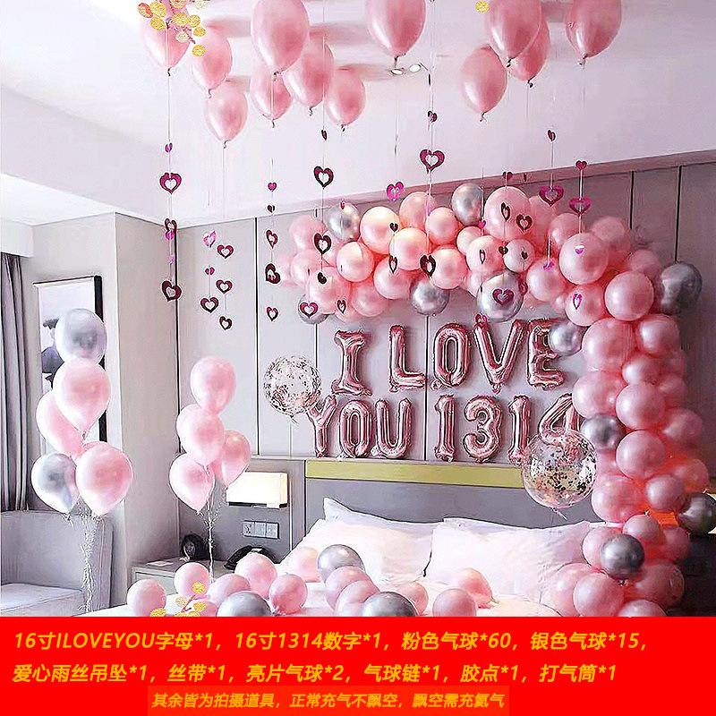 Engagement Proposal Balloon Wedding Announcement Wedding Ball Set Scene Decoration Arrangement Men And Women New Wedding Room Supplies
