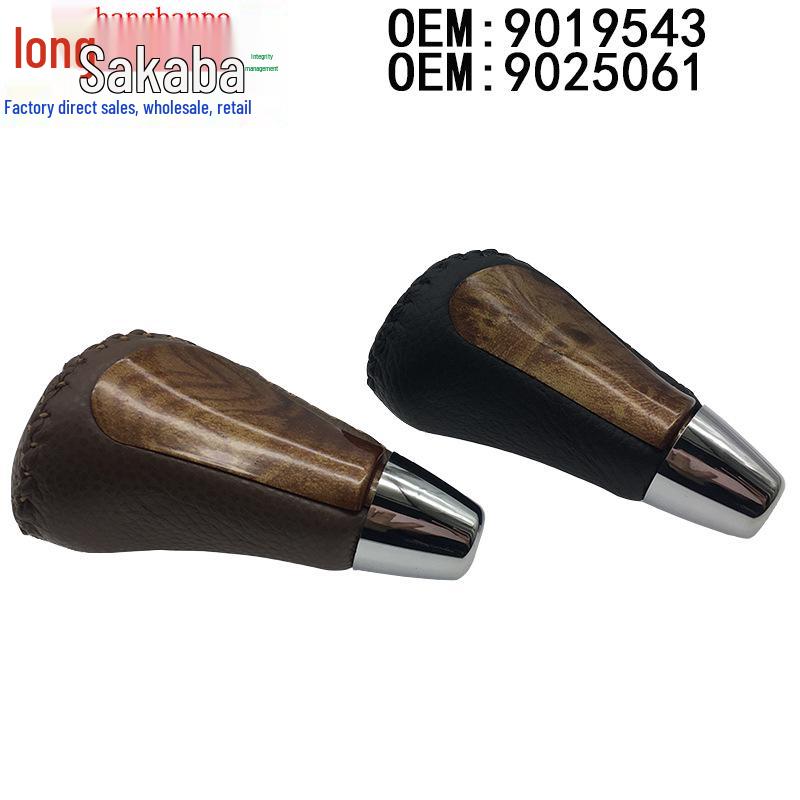 Buick Excelle Gear Shift Knob (2003-2012)