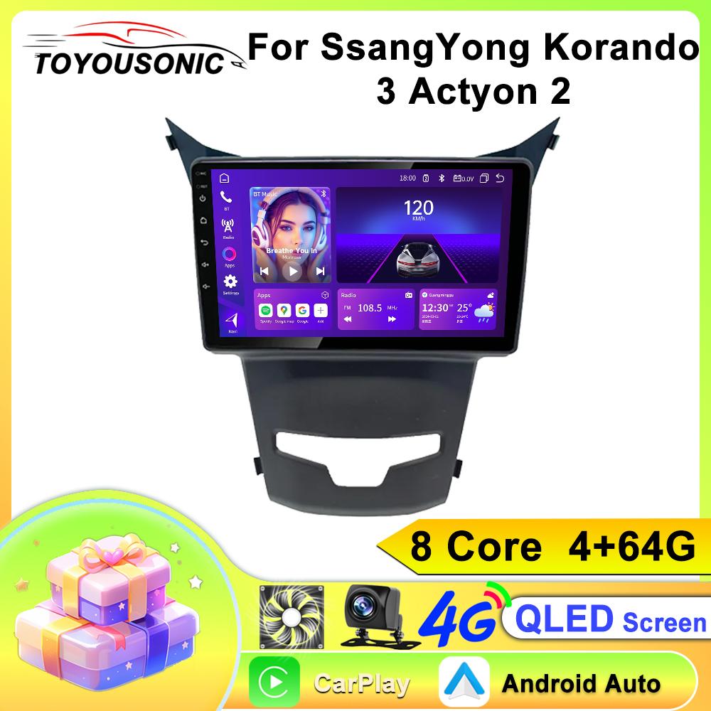 Toyousonic Car Video Player for SsangYong Korando 2014-2016 GPS Navigation Built-in Dsp Carplay Autoradio Android Head Unit