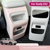 For Geely EX2 Car Rear Anti Kick Board for Central Control Armrest Box Rear Seat Anti Kick ABS Decorative Protective Cover