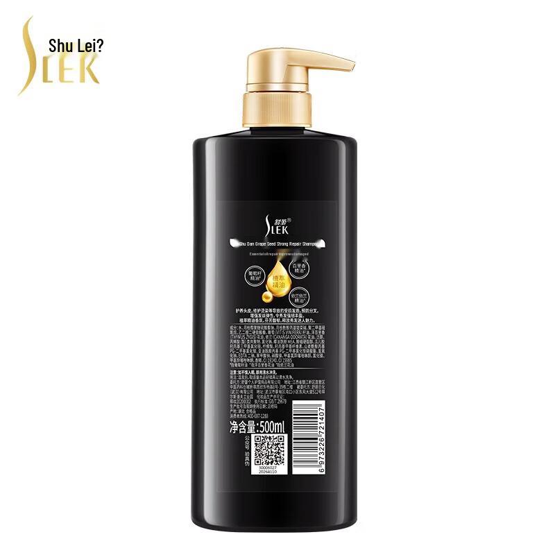 Sunsilk Strong Repair Traubenkernshampoo