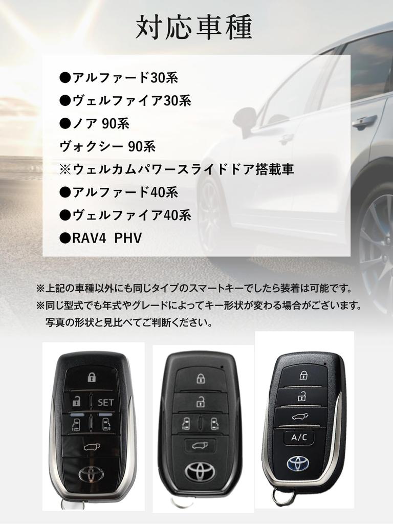 Toyota Compatible Alphard Key Premium Genuine Leather Fits Noah 90 Voxy 90 Alphard 40 Vellfire 40 Alphard 30 Vellfire 30 RAV4 PHV [USABUL] Case,