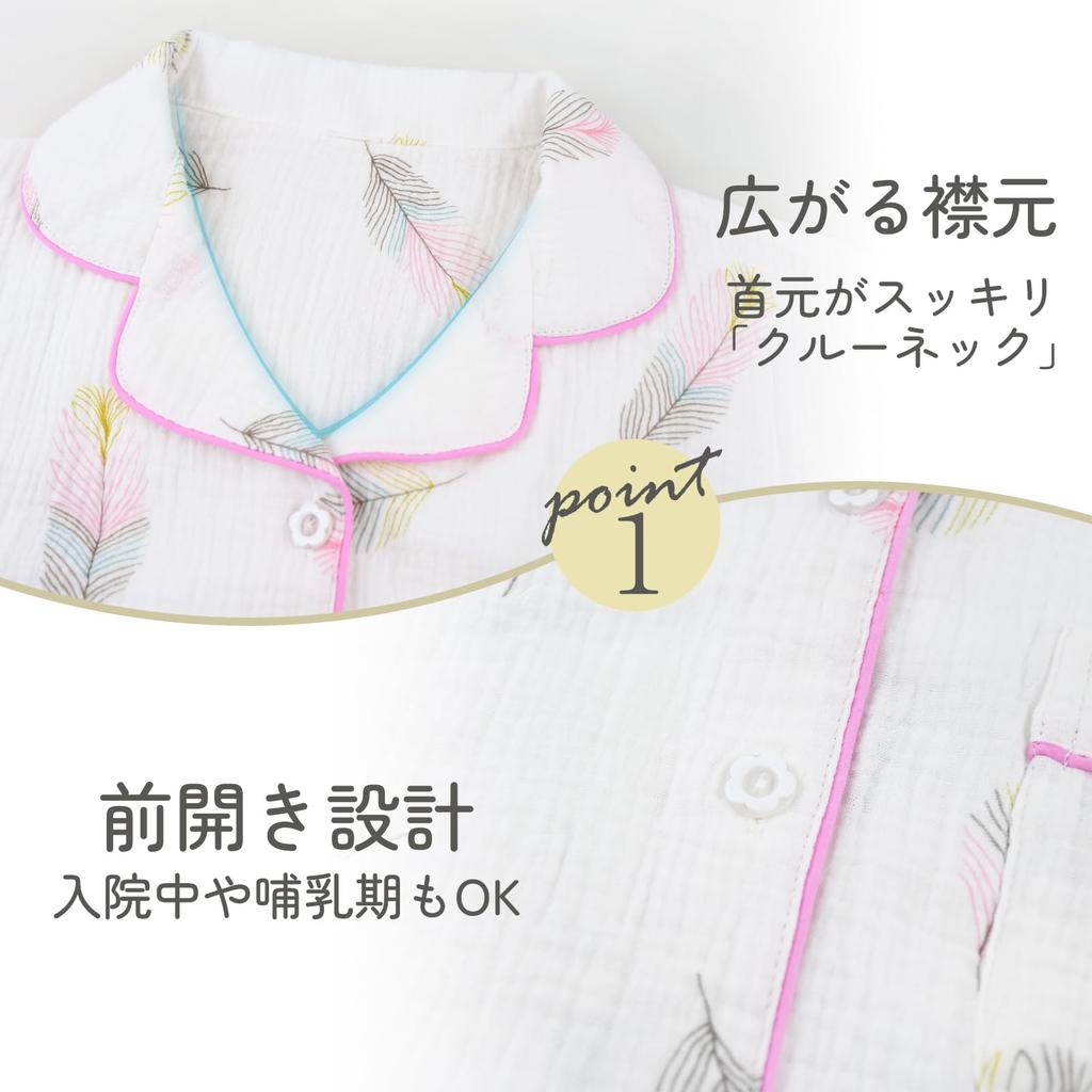 Saeda Cotton Loose Long Sleeves and Easy to Move Loungewear Set for and Winter Alphabet Women's 100% Pajamas, Open-Front, Skin-Friendly, Double-Layer