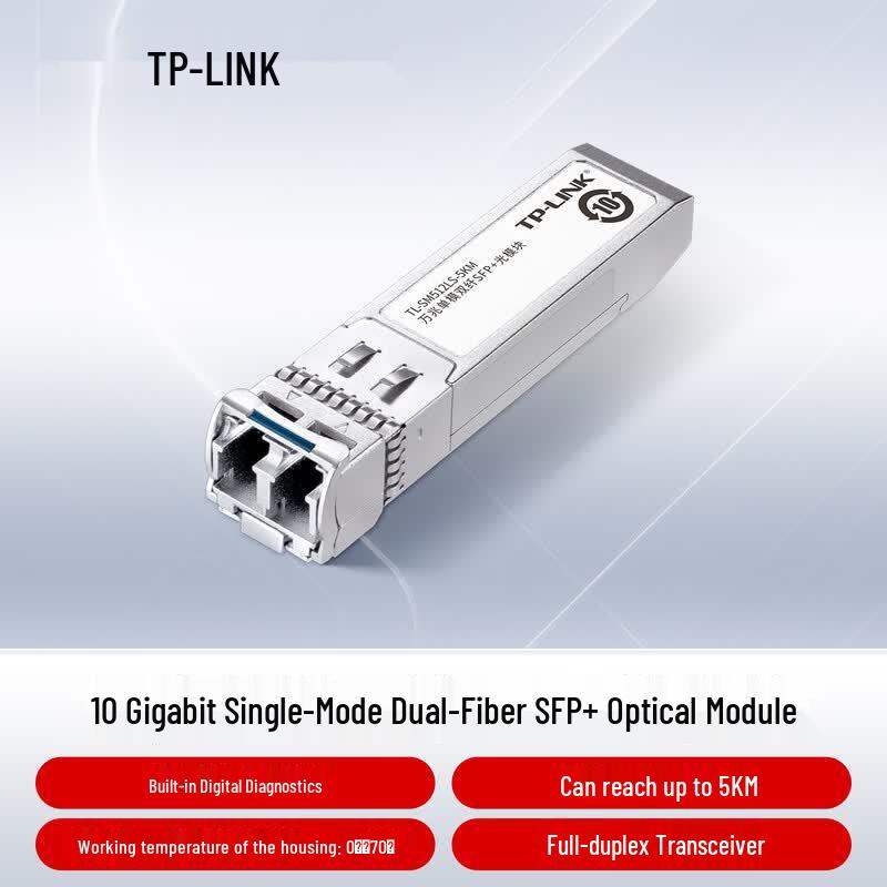 TP-LINK 10G SFP+ Optical Module