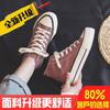 Thick-soled 1970 high-top canvas shoes women's versatile student cloth shoes 2025 new retro Harajuku board shoes white shoes