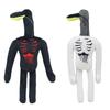 Head Siren Horror Black Street Lamp Light Cartoon Plush Stuffed Doll Kids Toys