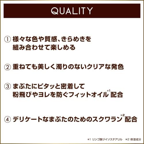 excel Eye Planner Palette '2302 (New Spirit) Eyeshadow