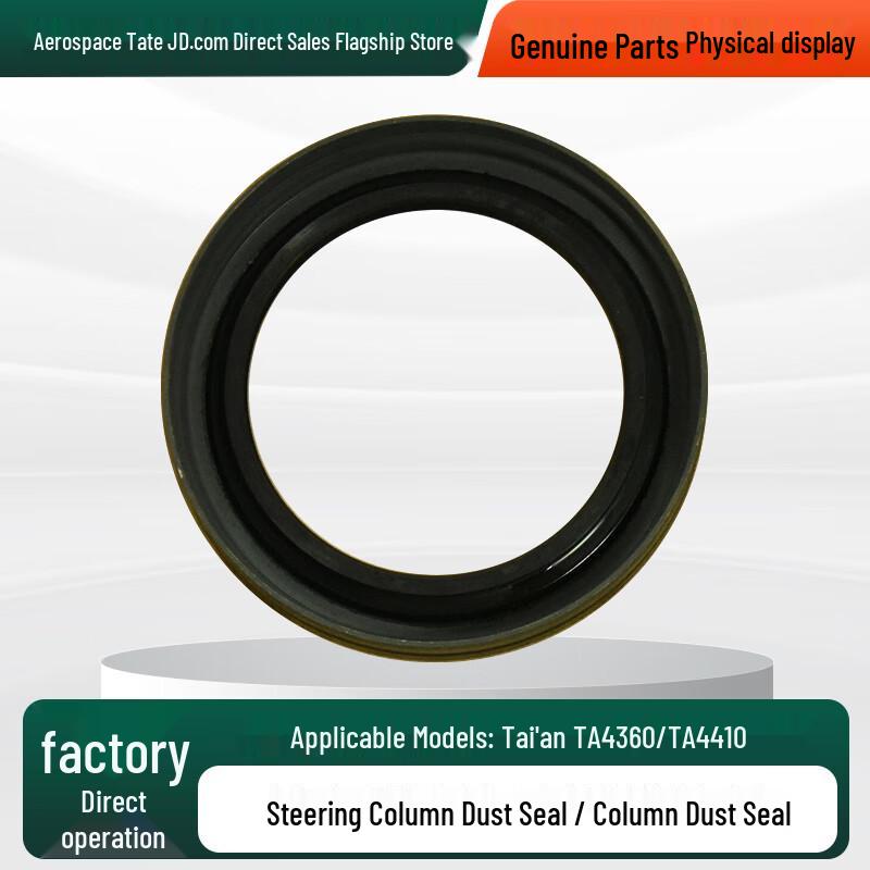 Aerospace Taito TA4360/TA4410 Steering Column Oil Seal