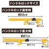 Others Car Steering Wheel Steering V.W.V & Lock, Anti-Theft Device, Lock, Keyed, High-Profile