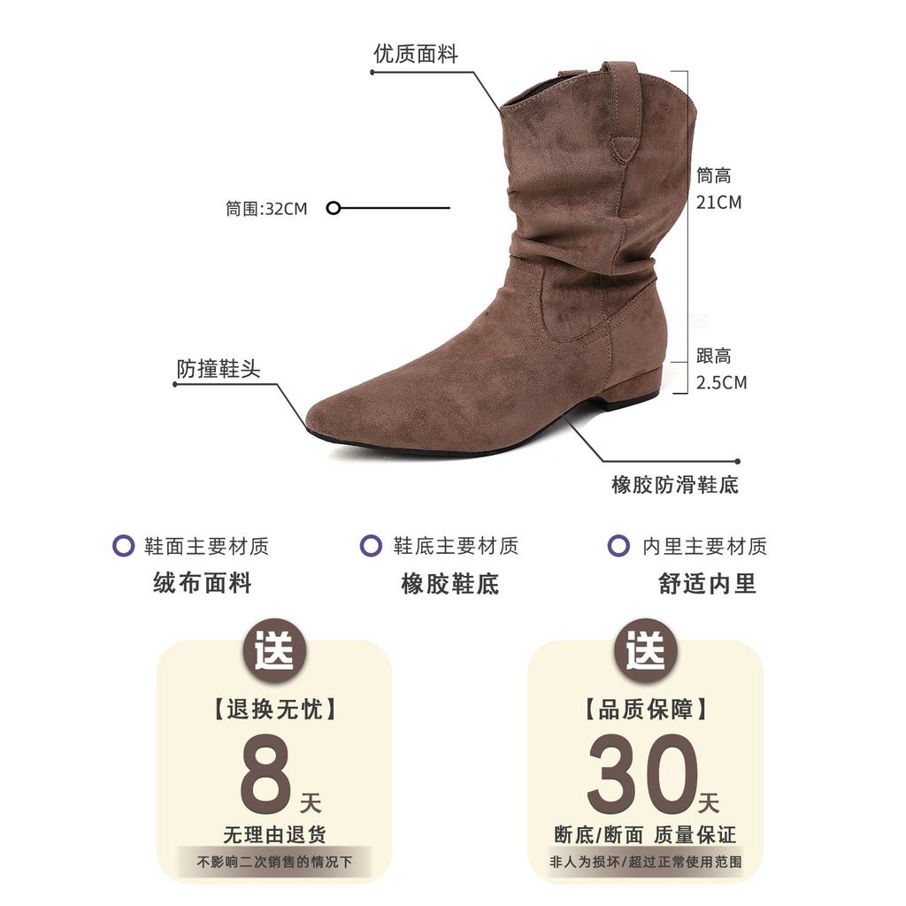 Fashion retro versatile pleated piled boots women's 2025 autumn and winter new matte leather pointed low heel western boots